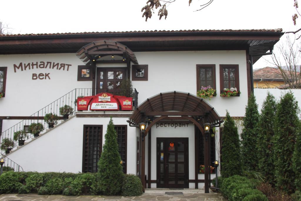 Hotel Minaliat Vek Șumen Exterior foto